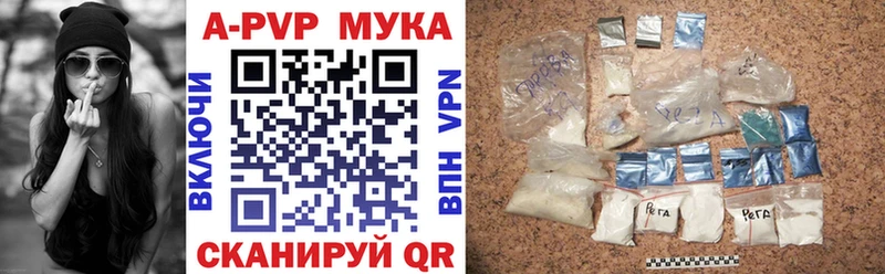 где найти наркотики  Усть-Илимск  A-PVP VHQ 