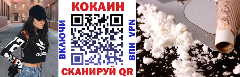 Cocaine FishScale  блэк спрут онион  Усть-Илимск 
