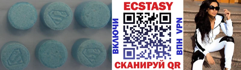 ЭКСТАЗИ VHQ  ОМГ ОМГ сайт  это официальный сайт  где купить наркотик  Усть-Илимск 