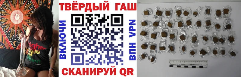 наркотики  Усть-Илимск  ГАШ Изолятор 