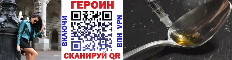 Героин гречка Усть-Илимск
