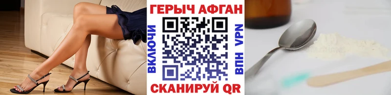 хочу   Усть-Илимск  ссылка на мегу   ГЕРОИН Афган 