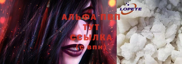 а пвп мука Алексеевка
