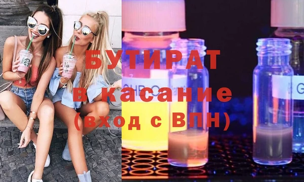 а пвп мука Алексеевка