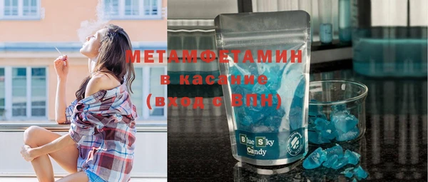 соль курить ск Алексин