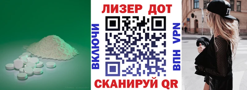 Лсд 25 экстази кислота  Усть-Илимск 