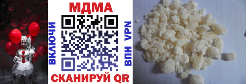 МДМА VHQ  Усть-Илимск 
