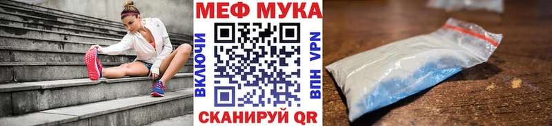 где купить наркоту  Усть-Илимск  Мефедрон mephedrone 