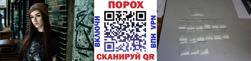 Первитин пудра  купить  цена  Усть-Илимск 