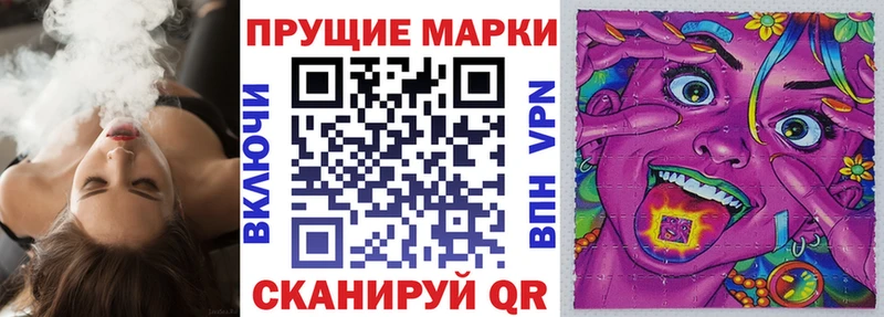 Марки N-bome 1,8мг  Усть-Илимск 
