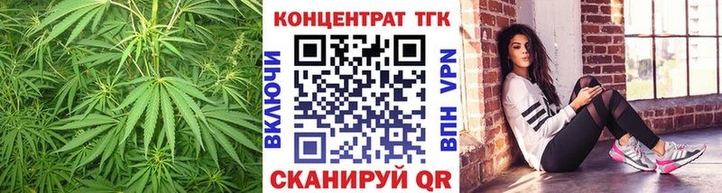купить наркотик  Усть-Илимск  ТГК THC oil 