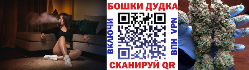 дарк нет состав  Усть-Илимск  Конопля индика 